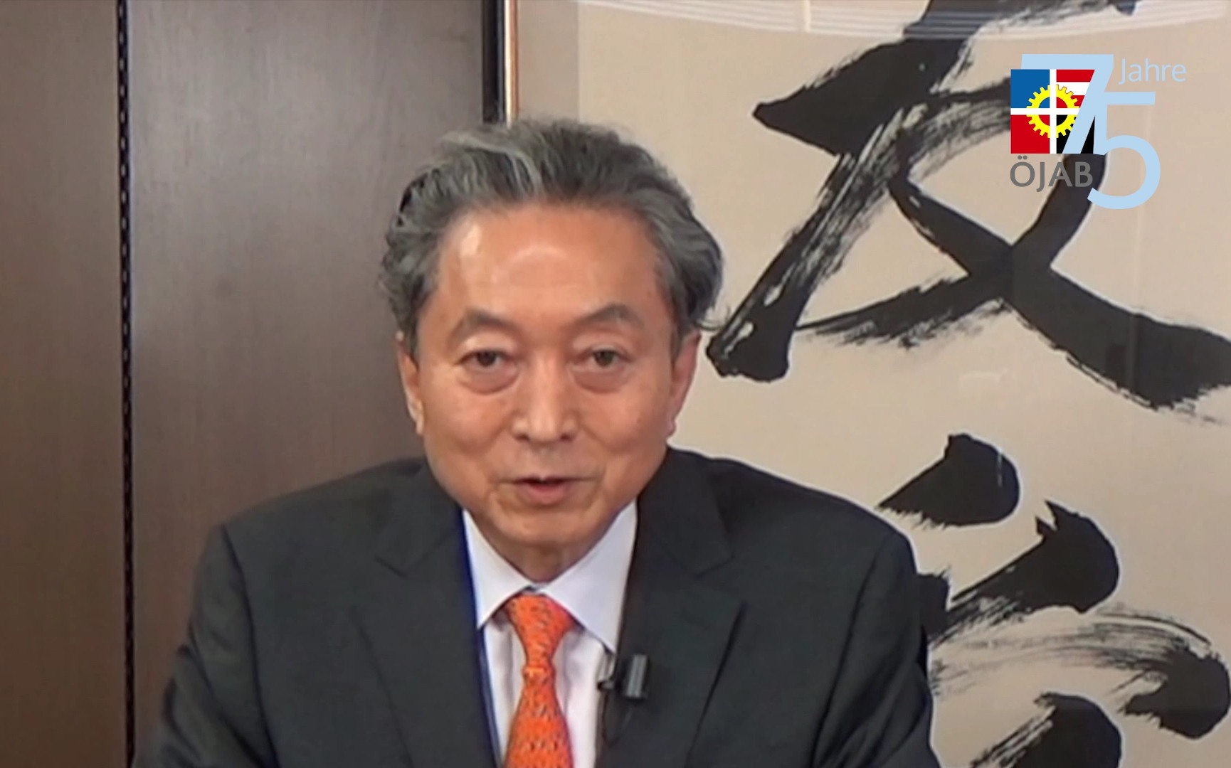 Yukio Hatoyama, Präsident der YUAI Foundation